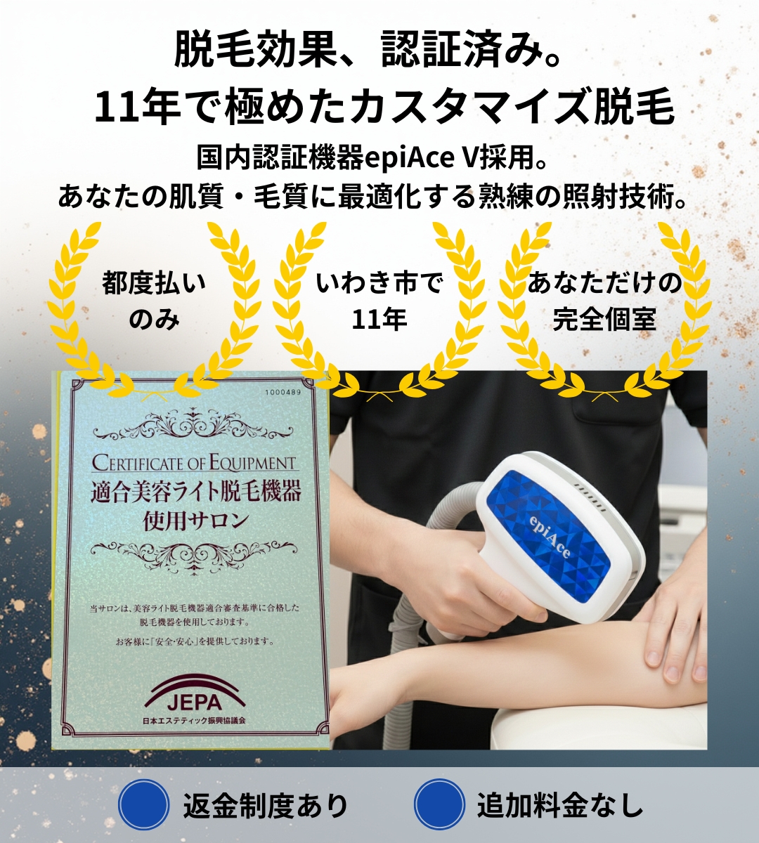 D-styleの紹介画像